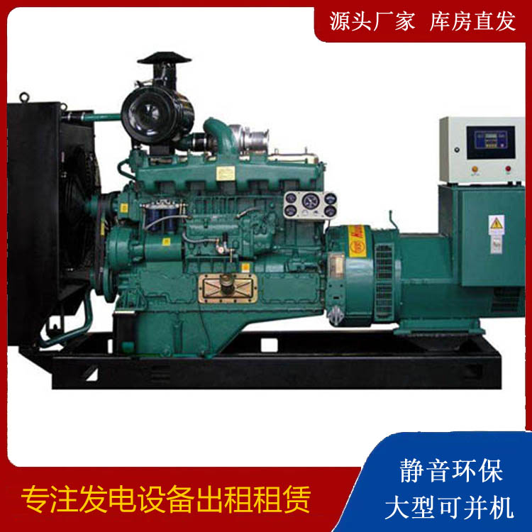 红坪镇静音发电机出租
