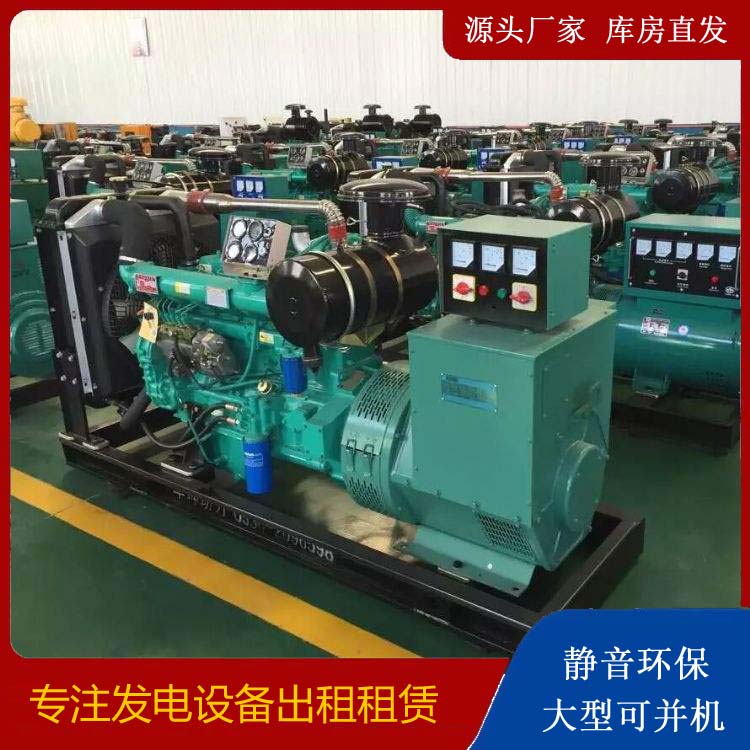红坪镇租赁发电机的原理是什么