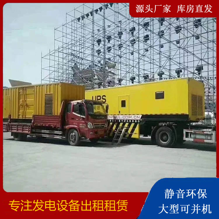 红坪镇有哪些常见的发电机组输出电压类型？